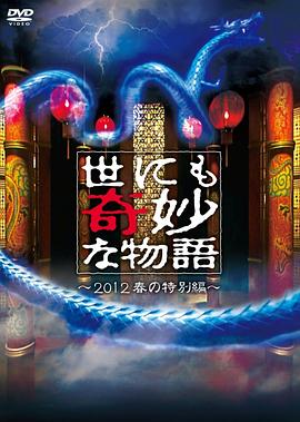 国产成人精品免费视频大全五级