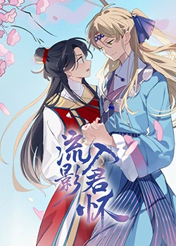 亚洲一区 日韩精品 中文字幕