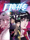 国产成人午夜精品一区二区三区