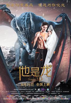 伊人大香线蕉精品在线播放