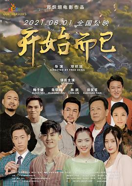 中文字幕无码不卡免费视频