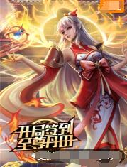 国产精品天天看大片特色视频